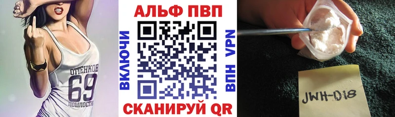 Alfa_PVP Соль  Микунь 