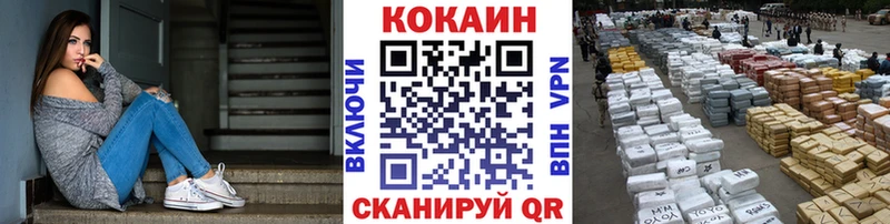 мориарти формула  Микунь  МЕГА ТОР  Cocaine Боливия  закладка 