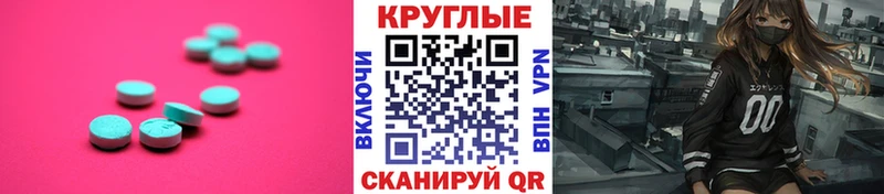 Экстази Cube  даркнет сайт  Микунь 