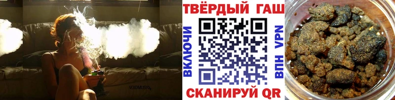 Гашиш Premium  купить закладку  Микунь 