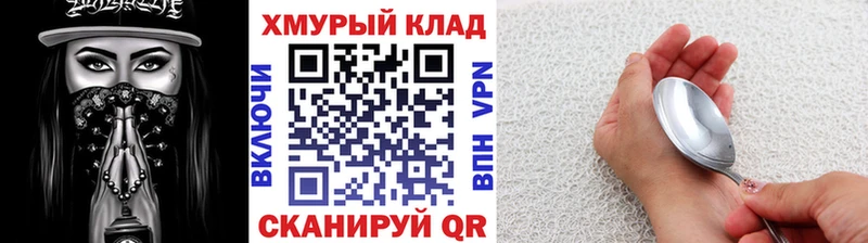 Героин гречка  Микунь 