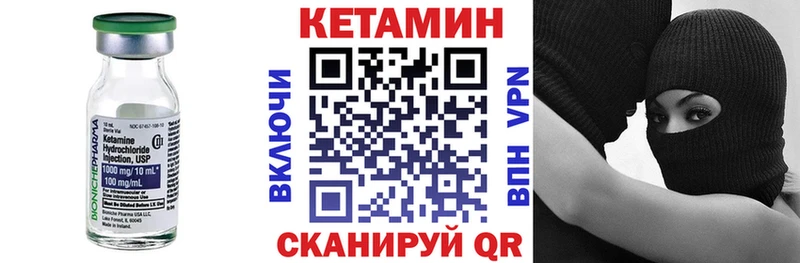 КЕТАМИН VHQ  Микунь 