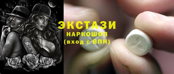гашиш Армянск