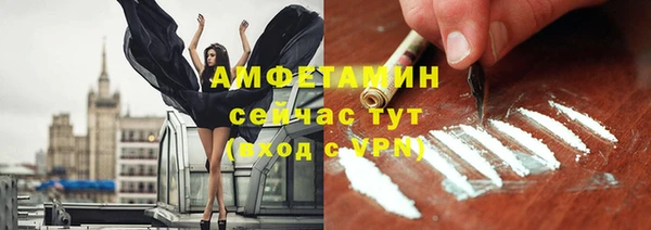 скорость Арсеньев