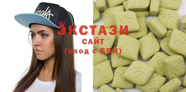 скорость Арсеньев