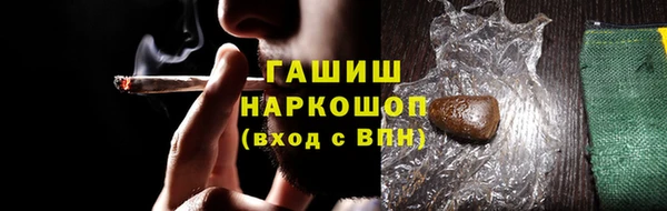 скорость Арсеньев