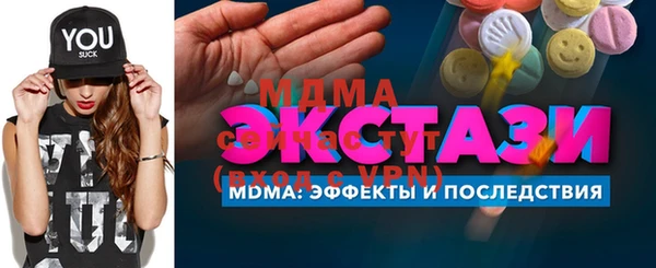 гашиш Армянск