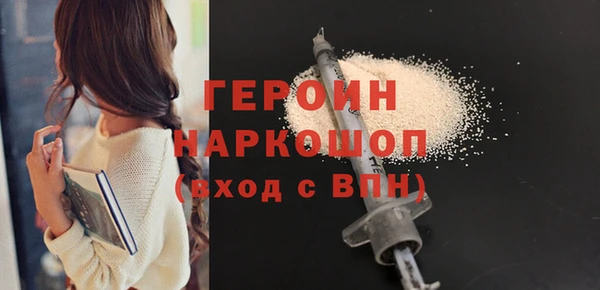 гашиш Армянск