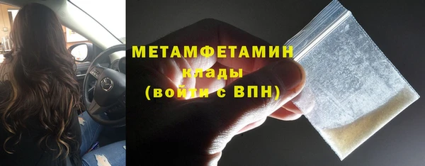 скорость Арсеньев