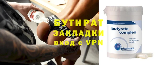 героин Аркадак