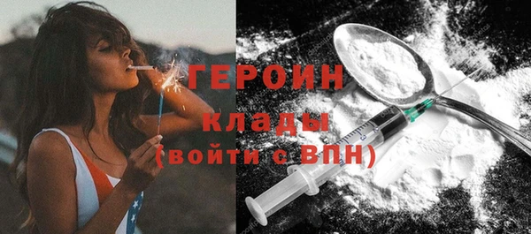 скорость Арсеньев