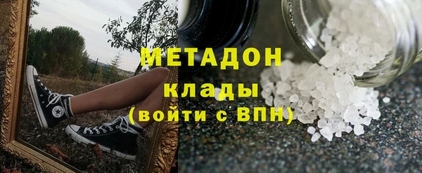 гашиш Армянск