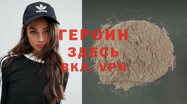 героин Аркадак