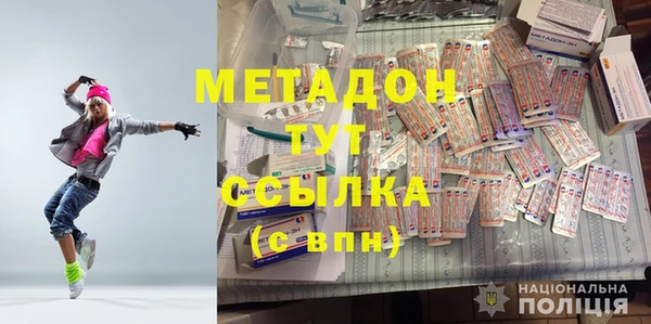 скорость Арсеньев