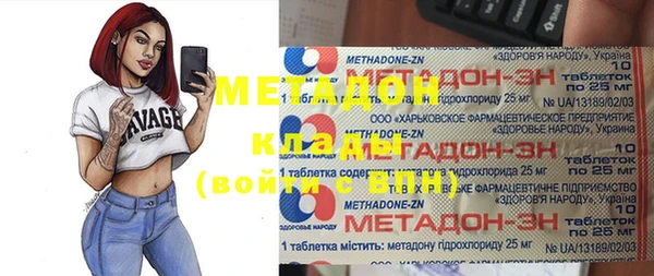 гашиш Армянск