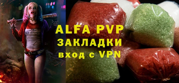 скорость Арсеньев