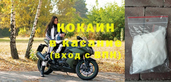 скорость Арсеньев