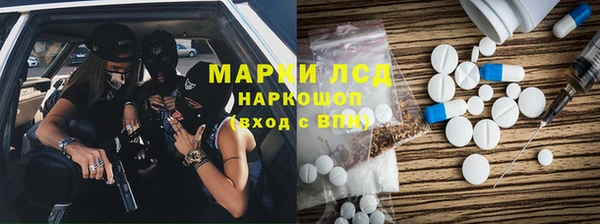 гашиш Армянск