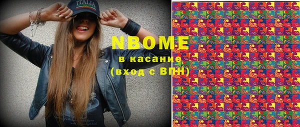 гашиш Армянск