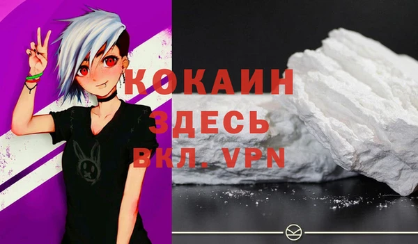 гашиш Армянск