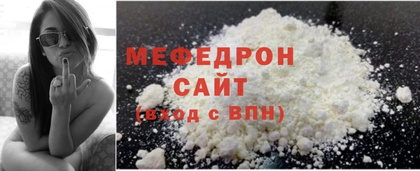 скорость Арсеньев