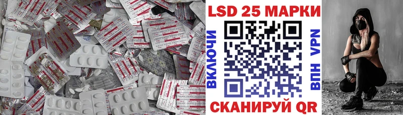 Лсд 25 экстази ecstasy  наркота  Микунь 
