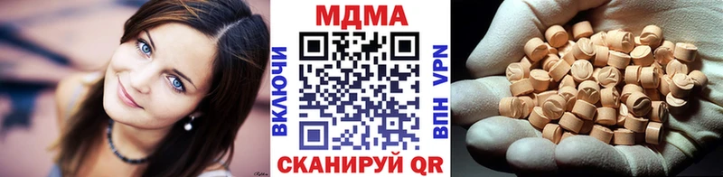 МДМА кристаллы  kraken рабочий сайт  Микунь 