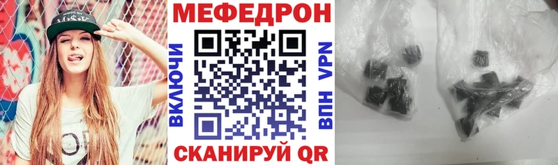 продажа наркотиков  Микунь  МЕФ mephedrone 