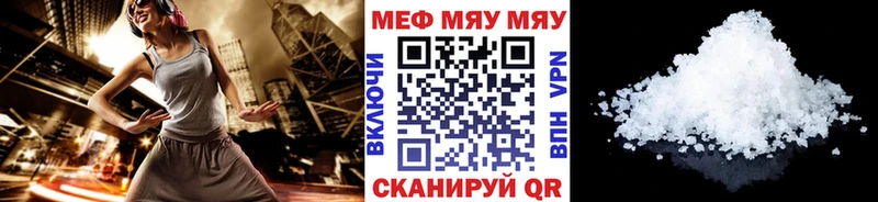 Меф мука Микунь