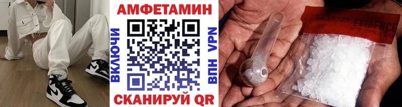 купить наркотик  Микунь  МЕТАМФЕТАМИН кристалл 