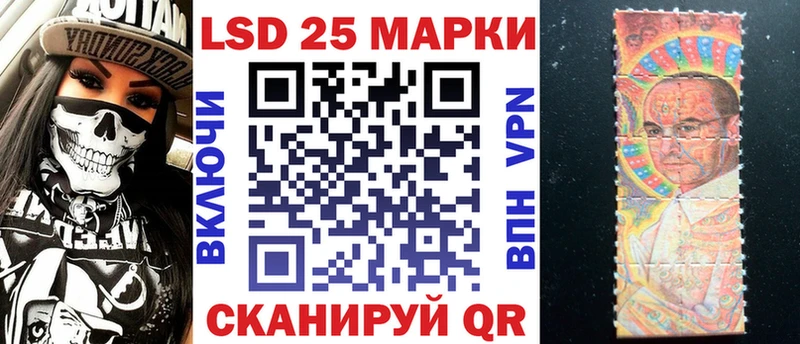 Марки 25I-NBOMe 1500мкг Микунь