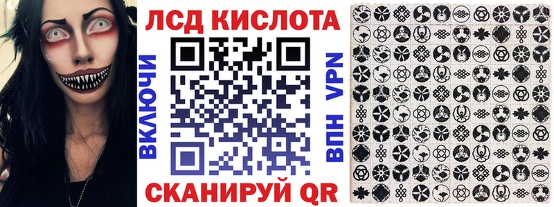 Марки N-bome 1500мкг  цена   Микунь 