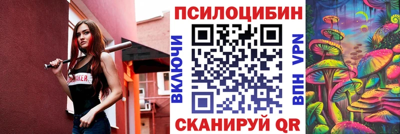 наркошоп  blacksprut зеркало  даркнет какой сайт  Микунь  Галлюциногенные грибы Cubensis 