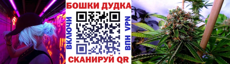Бошки Шишки White Widow  даркнет сайт  Микунь 